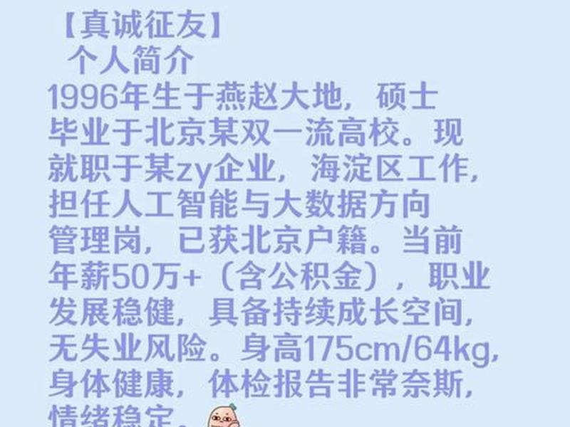 个人宣言人际关系怎么写范文(个人宣言人际关系怎么写范文图片) 个人宣言人际关系怎么写范文(个人宣言人际关系怎么写范文图片)