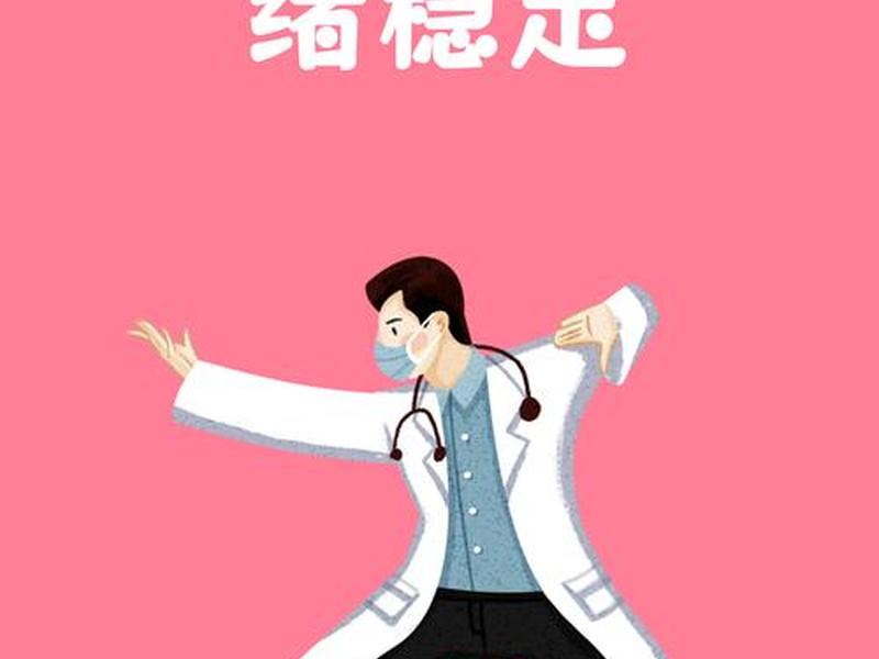 不庭关系怎么调整 - 不庭关系怎么调整心态 不庭关系怎么调整 - 不庭关系怎么调整心态