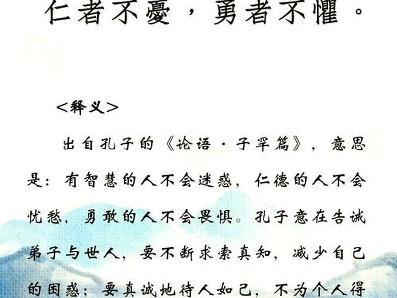 利益和道义的典故(利益和道义的典故是什么) 利益和道义的典故(利益和道义的典故是什么)