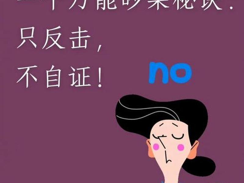 吵架可以看出一个人的态度;吵架可以看出一个人的态度吗 吵架可以看出一个人的态度;吵架可以看出一个人的态度吗