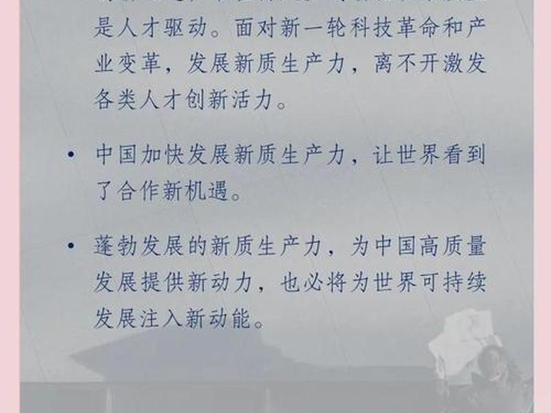 企业发展的理解 企业发展的理解是什么 企业发展的理解 企业发展的理解是什么