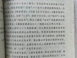 冯梦龙谈情史完整版，冯梦龙谈情史完整版百度云