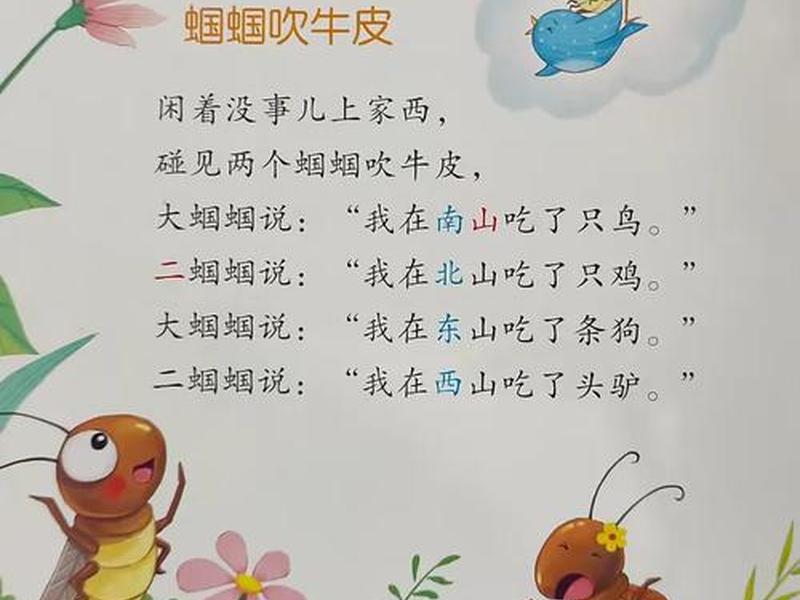 八口吹牛的例子、八口吹牛的例子是什么 八口吹牛的例子、八口吹牛的例子是什么