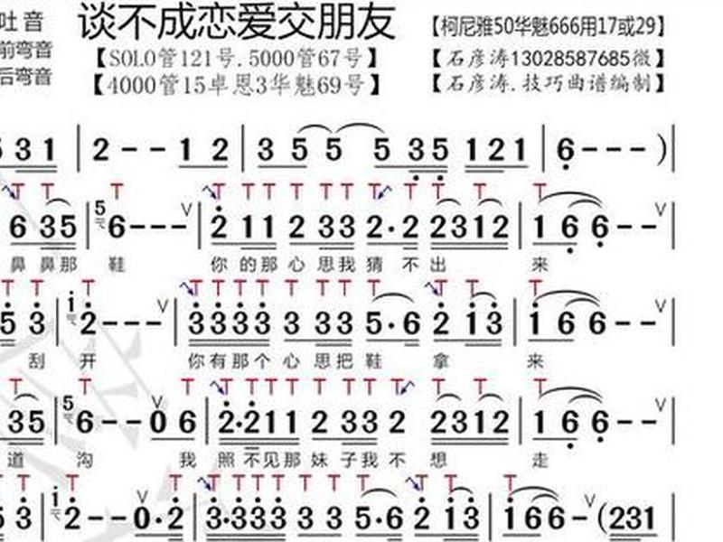关于人际交往的音乐,关于人际交往的音乐歌曲 关于人际交往的音乐,关于人际交往的音乐歌曲