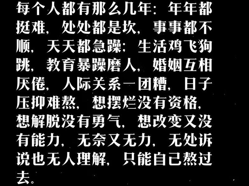 不想搞人际关系了 好累、不想搞人际关系了 好累的说说 不想搞人际关系了 好累、不想搞人际关系了 好累的说说