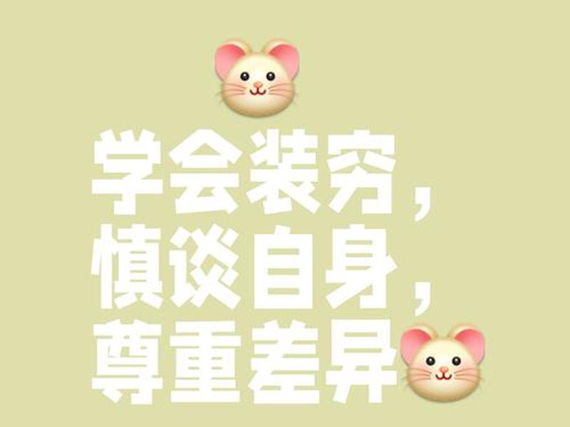 你觉得人际关系最难处理的是什么?、你觉得人际关系最难处理的是什么关系 你觉得人际关系最难处理的是什么?、你觉得人际关系最难处理的是什么关系