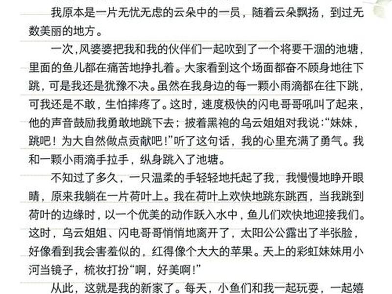 变形记的人物都怎么样了;变形记的人物都怎么样了作文 变形记的人物都怎么样了;变形记的人物都怎么样了作文