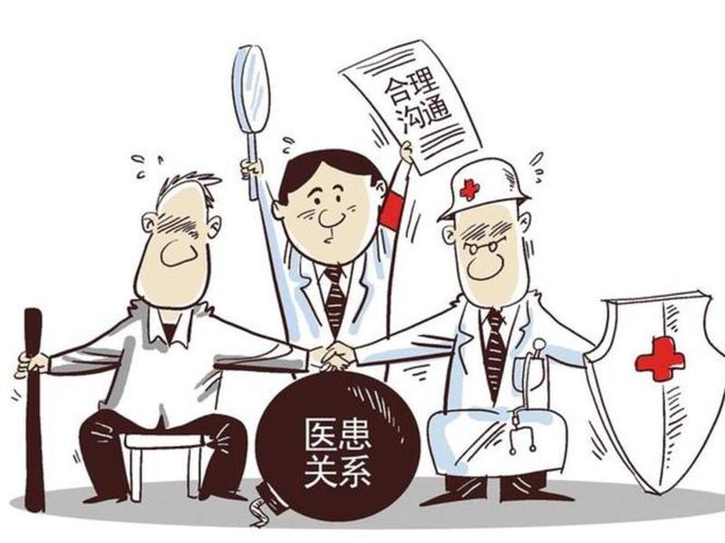 和谐医患关系怎么构建,和谐医患关系怎么构建的 和谐医患关系怎么构建,和谐医患关系怎么构建的