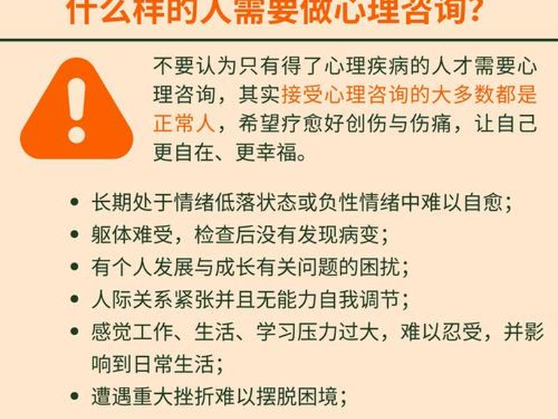 人际关系 心理 - 人际关系 心理咨询 人际关系 心理 - 人际关系 心理咨询