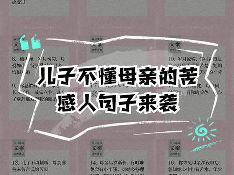 大人之间的恩怨与孩子无关、大人之间的恩怨与孩子无关的句子 大人之间的恩怨与孩子无关、大人之间的恩怨与孩子无关的句子