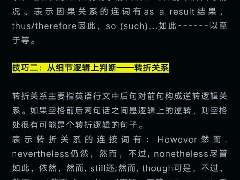 分散和具体的关系,分散和具体的关系英语 分散和具体的关系,分散和具体的关系英语