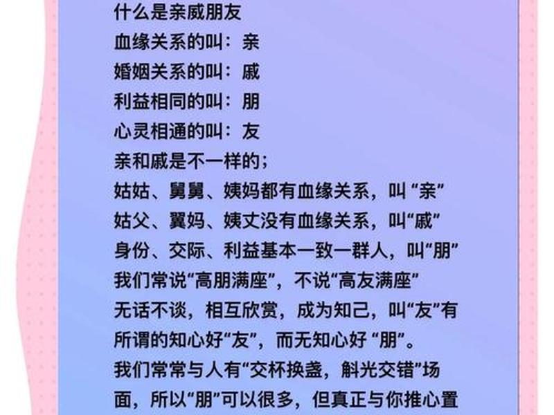 亲戚之间没有人情味、亲戚之间没有人情味的说说