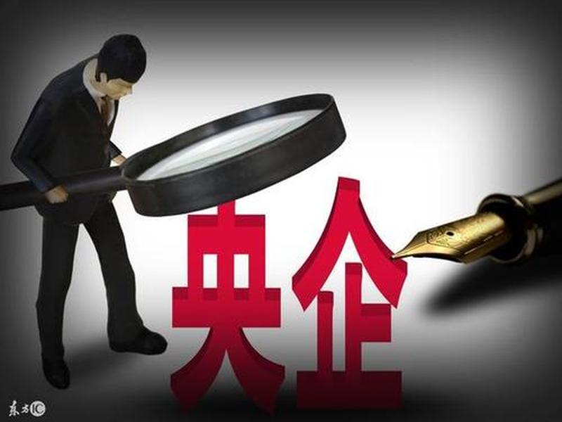 国企人际关系崩塌怎么办 - 国企人际关系崩塌怎么办呢 国企人际关系崩塌怎么办 - 国企人际关系崩塌怎么办呢