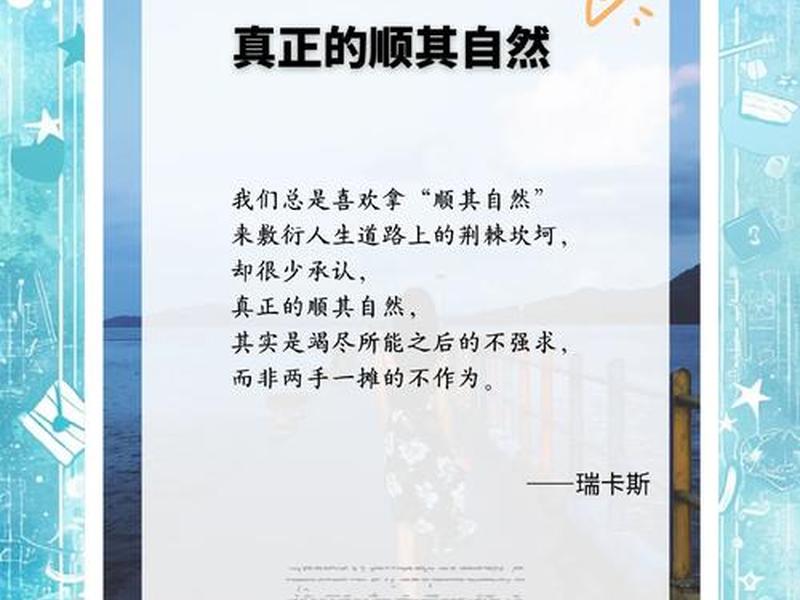 不执着不强求什么意思、不执着不强求什么意思呀 不执着不强求什么意思、不执着不强求什么意思呀