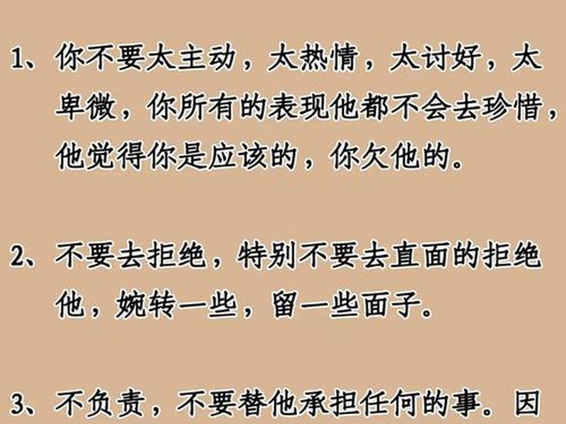 处理不了人际关系只想逃离父母(处理不了人际关系只想逃离父母怎么办) 处理不了人际关系只想逃离父母(处理不了人际关系只想逃离父母怎么办)