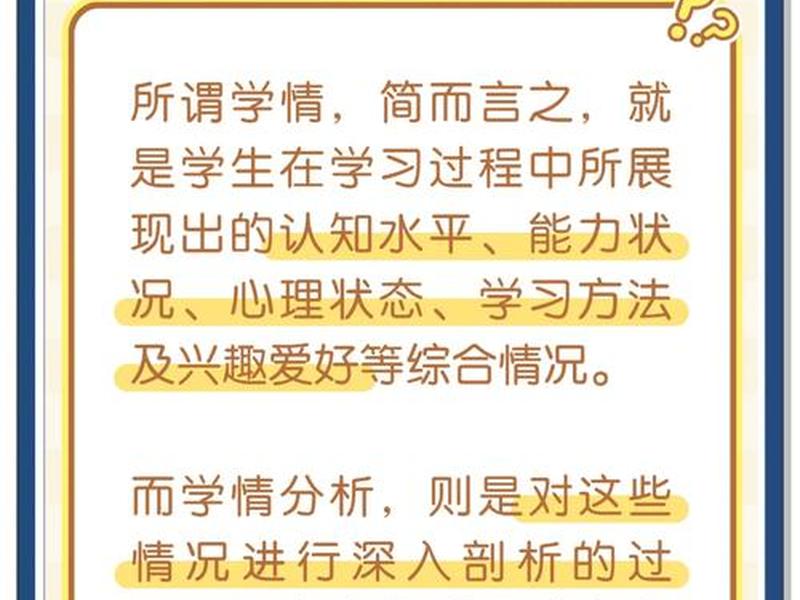 大学生与同学关系不好的原因,大学生与同学关系不好的原因分析 大学生与同学关系不好的原因,大学生与同学关系不好的原因分析
