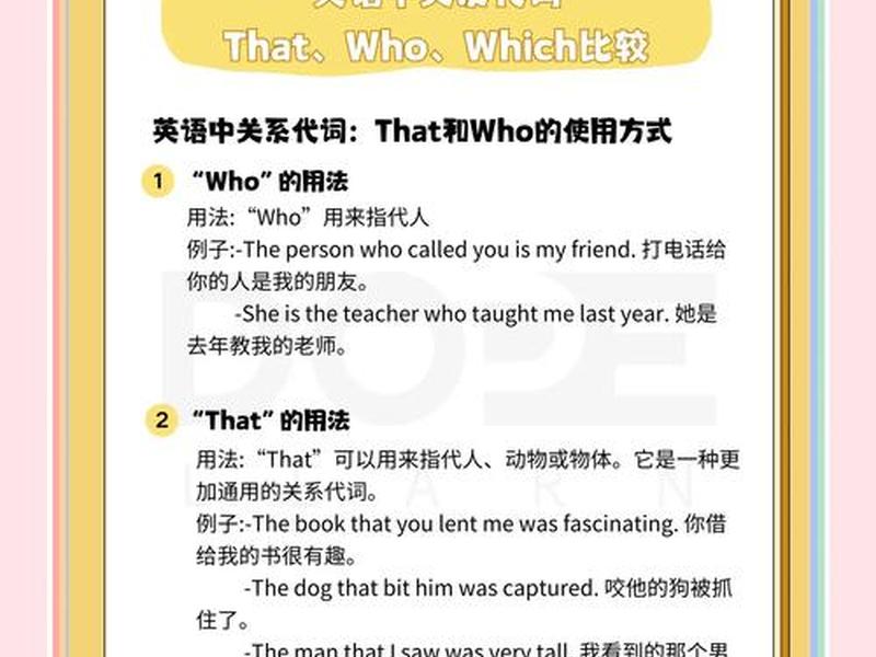 亲密关系 人际关系怎么写英语,亲密关系 人际关系怎么写英语单词 亲密关系 人际关系怎么写英语,亲密关系 人际关系怎么写英语单词