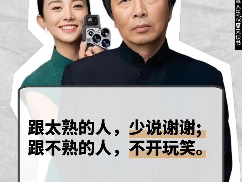 令人无奈的人际关系现象 - 令人无奈的人际关系现象是什么