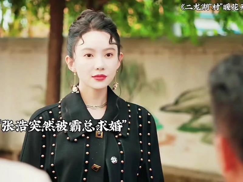 二龙湖张浩和老三什么关系,二龙湖张浩的妻子叫什么名字 二龙湖张浩和老三什么关系,二龙湖张浩的妻子叫什么名字