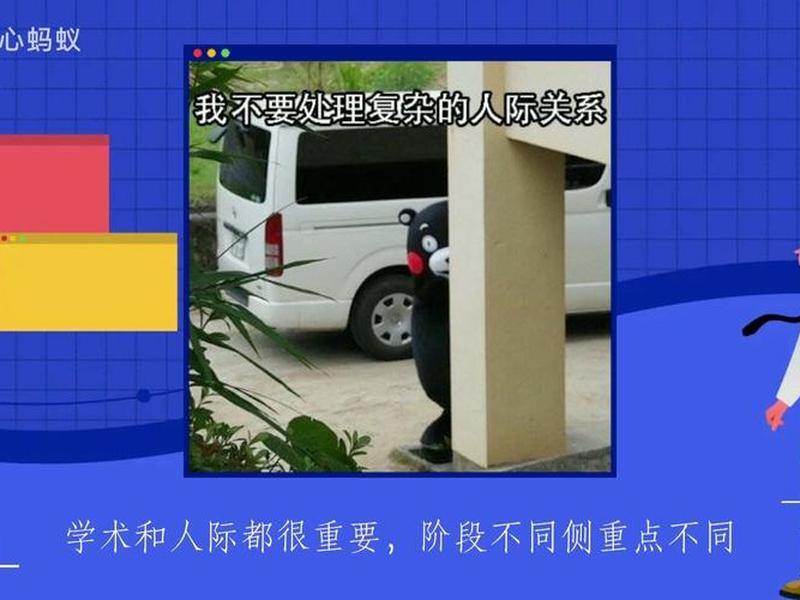 单位有人破坏你人际关系犯法吗、单位有人破坏你人际关系犯法吗知乎 单位有人破坏你人际关系犯法吗、单位有人破坏你人际关系犯法吗知乎
