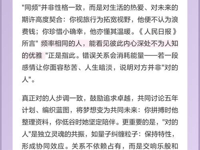 国外如何看待人际关系的发展 - 国外如何看待人际关系的发展现状 国外如何看待人际关系的发展 - 国外如何看待人际关系的发展现状