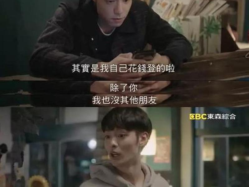 关于处理人际关系的电视剧，关于处理人际关系的电视剧有哪些