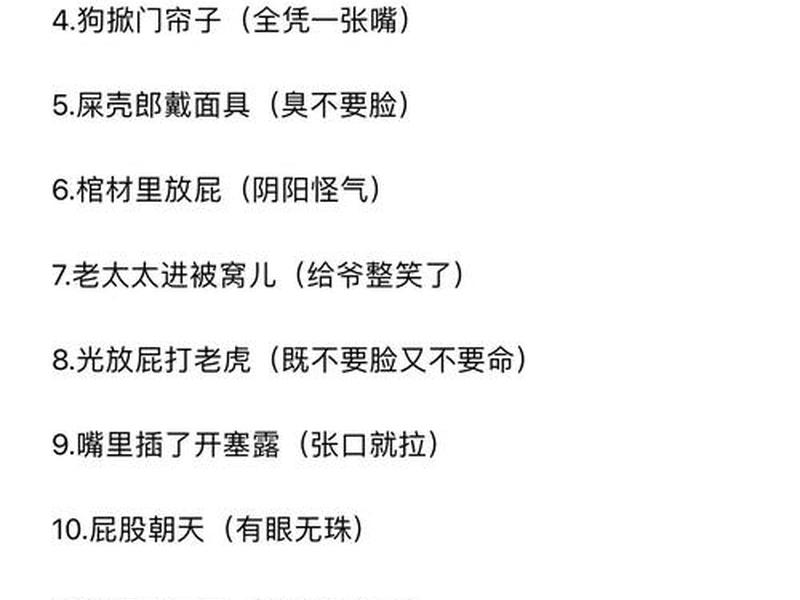 关于窝囊废的说说;窝囊废的歇后语 关于窝囊废的说说;窝囊废的歇后语