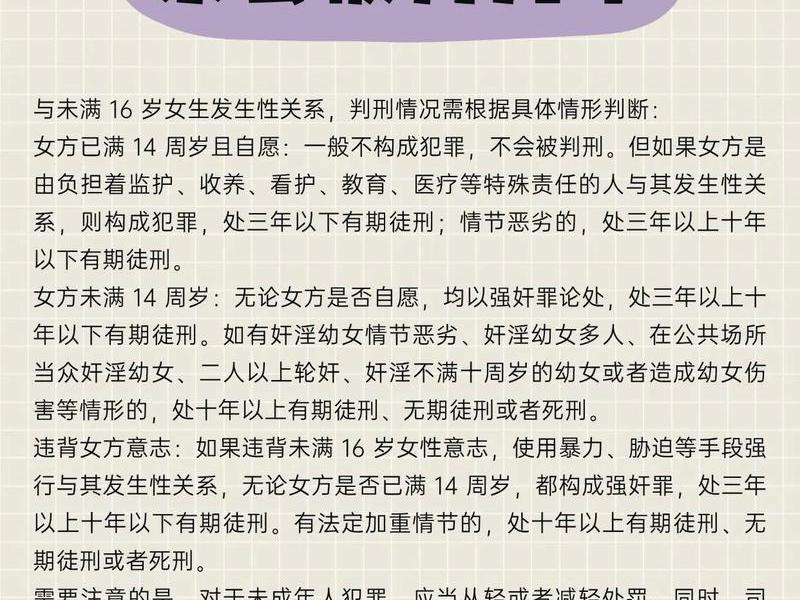 16岁人际关系话题 16岁人际关系话题怎么写 16岁人际关系话题 16岁人际关系话题怎么写