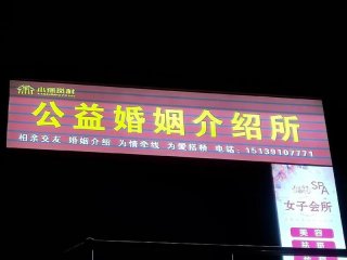 东城专业婚姻咨询服务；东城专业婚姻咨询服务公司