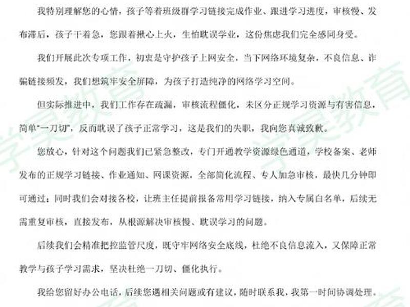 国考税务面试人际关系题模板、国考税务面试人际关系题模板怎么写 国考税务面试人际关系题模板、国考税务面试人际关系题模板怎么写