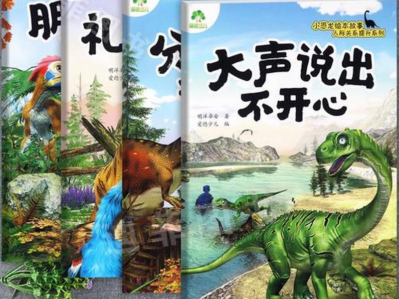 人际关系 拼音;人际关系 拼音怎么读 人际关系 拼音;人际关系 拼音怎么读