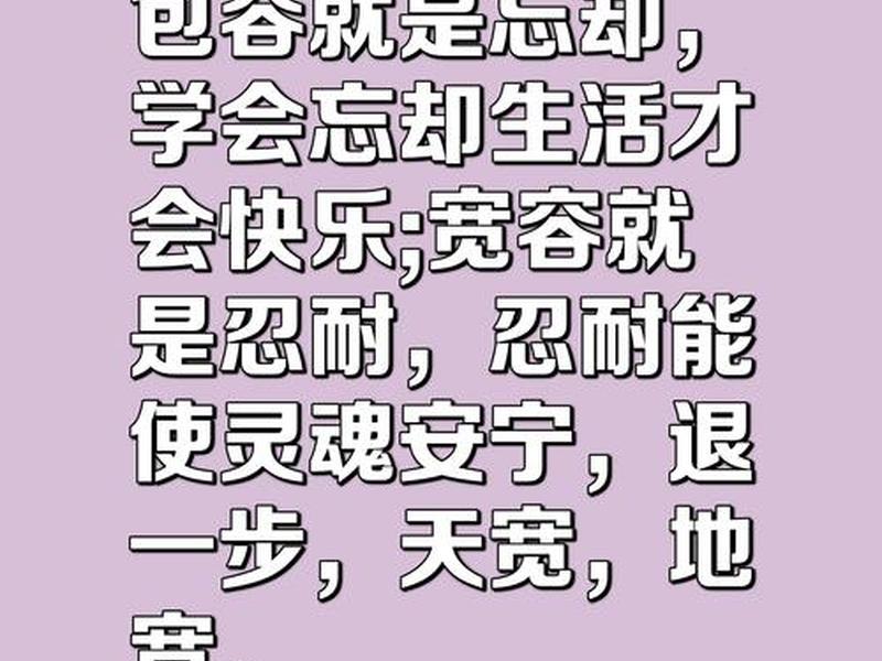 包容性的含义 包容性的含义是指