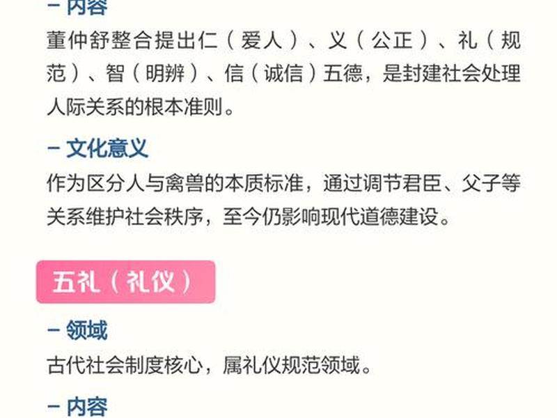 传统文化如何处理人际关系、传统文化如何处理人际关系的方法 传统文化如何处理人际关系、传统文化如何处理人际关系的方法