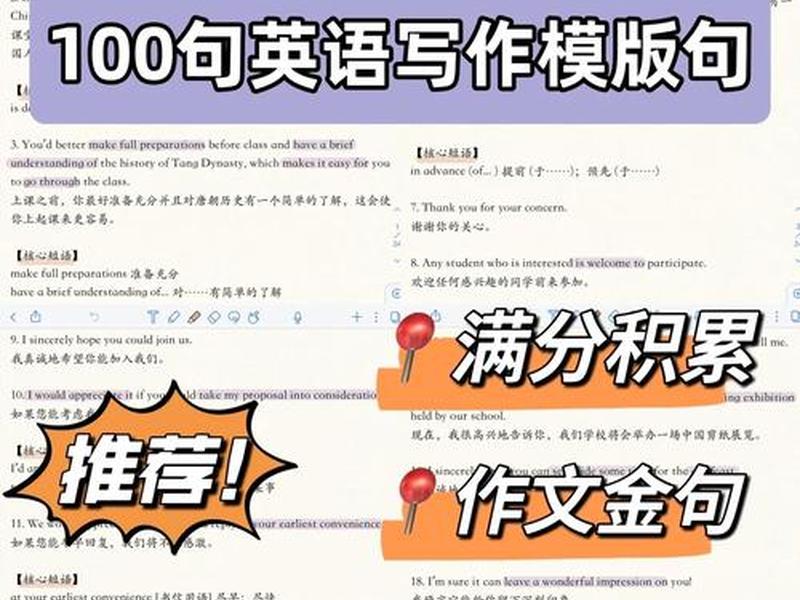 大学生处理人际关系的重要性,大学生处理人际关系的重要性英语作文 大学生处理人际关系的重要性,大学生处理人际关系的重要性英语作文