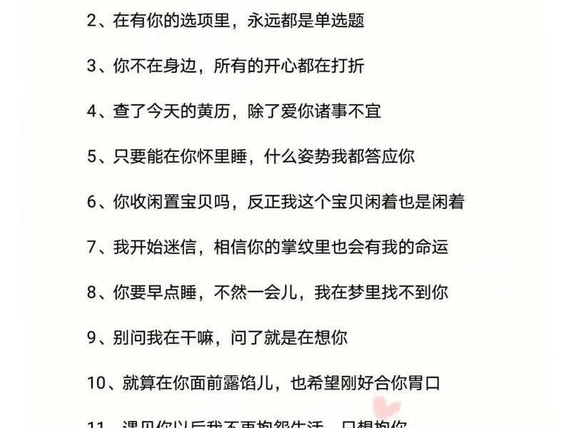 别让别人的气氛毁了你的恋爱观 - 别让他人的喧嚣遮蔽了你内心的声音 别让别人的气氛毁了你的恋爱观 - 别让他人的喧嚣遮蔽了你内心的声音