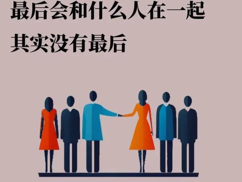 npd人际关系很差吗、人际关系dna