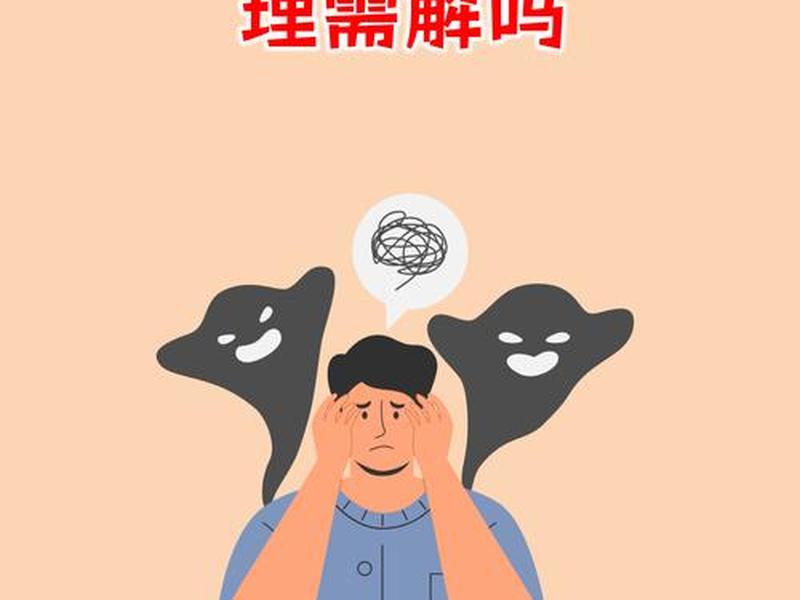 人际隔阂的常见表现,人际隔阂的常见表现包括 人际隔阂的常见表现,人际隔阂的常见表现包括