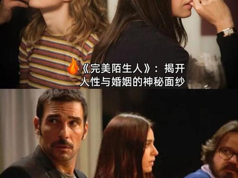 关于人际关系的电影、关于人际关系的电影推荐 关于人际关系的电影、关于人际关系的电影推荐