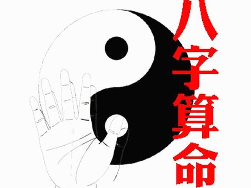 八字测人际关系 八字测试人际关系 八字测人际关系 八字测试人际关系