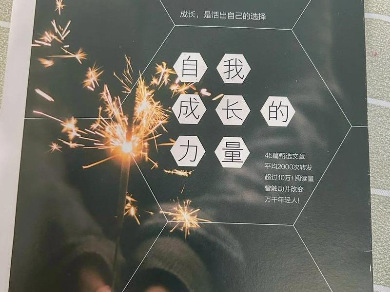丛非从个人简介(丛非从个人简历照片) 丛非从个人简介(丛非从个人简历照片)