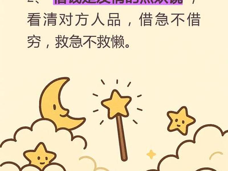 佛系人交友方式,佛系人交友方式有几种 佛系人交友方式,佛系人交友方式有几种