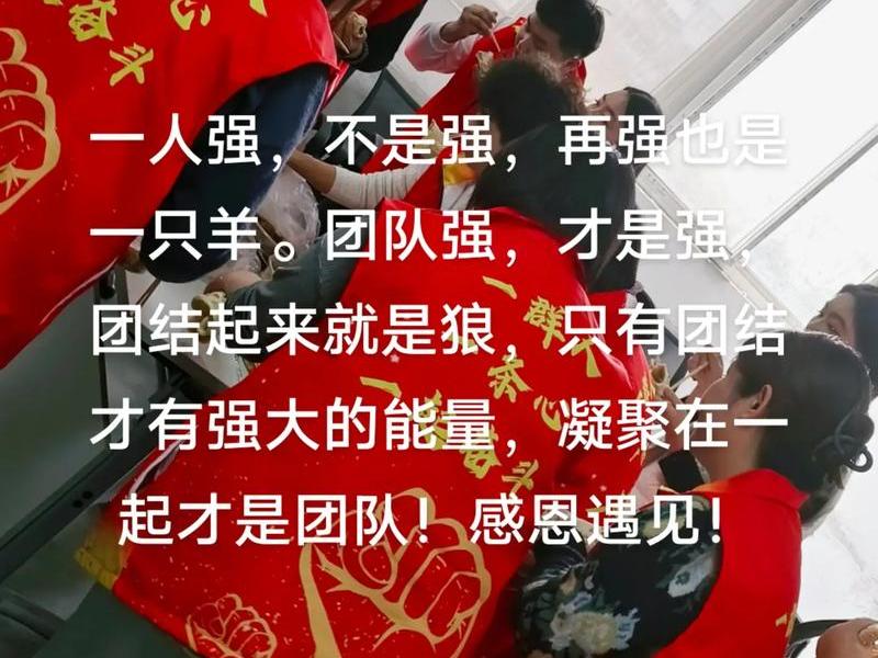 公司团队励志语录短句;公司团队励志语录短句图片 公司团队励志语录短句;公司团队励志语录短句图片