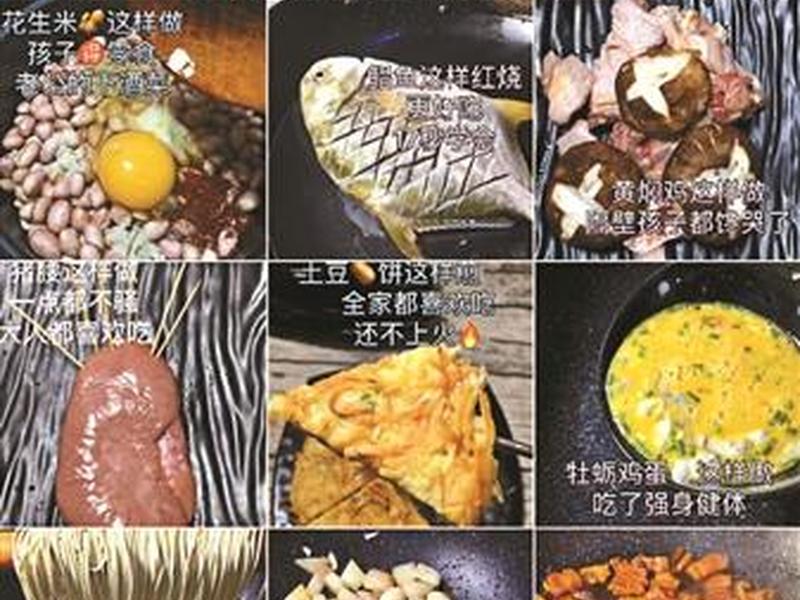 厨师和配菜的关系不好 厨师和配菜的关系不好的原因 厨师和配菜的关系不好 厨师和配菜的关系不好的原因