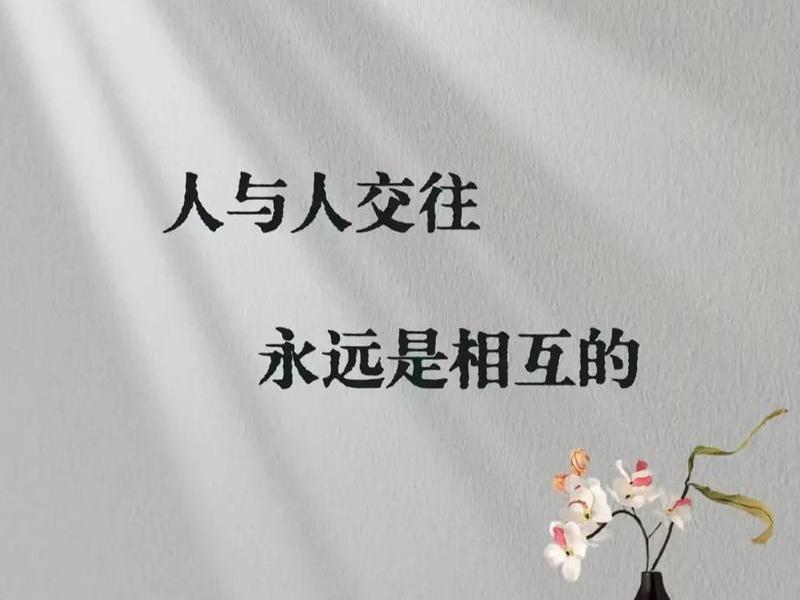 人和自己的关系是什么、人和自己的关系是什么样的 人和自己的关系是什么、人和自己的关系是什么样的
