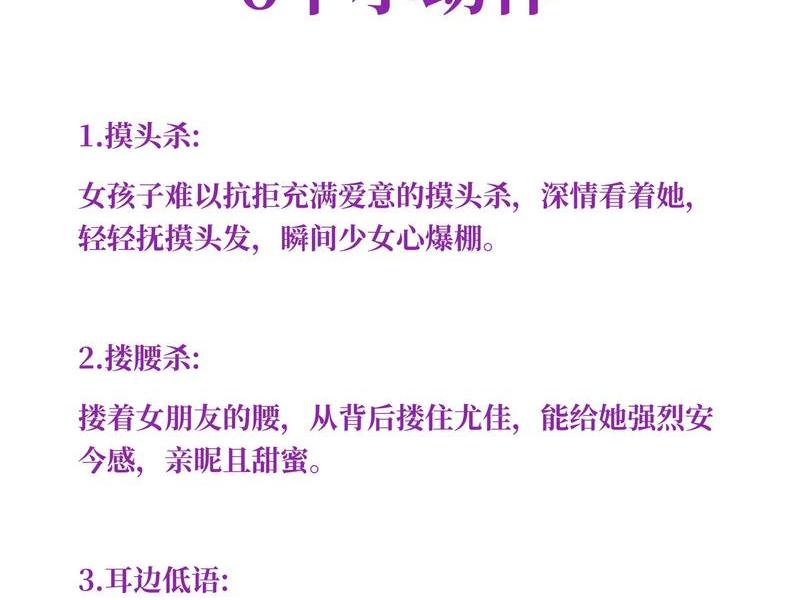 女生如何正确处理异性关系(女生如何正确处理异性关系呢) 女生如何正确处理异性关系(女生如何正确处理异性关系呢)