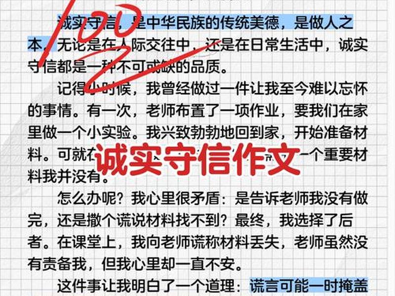 利益大于道义的二辩稿；利益大于道义的二辩稿子