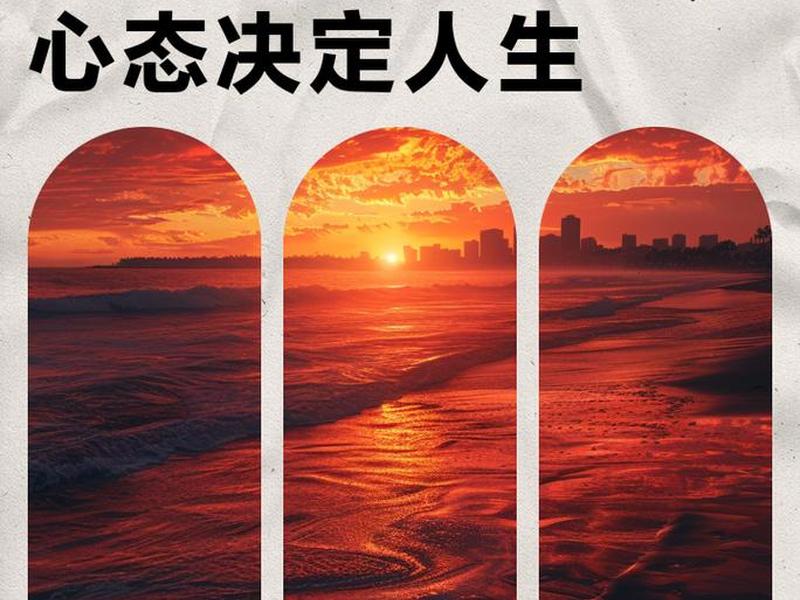 和心态不好的人相处(和心态不好的人相处的句子) 和心态不好的人相处(和心态不好的人相处的句子)