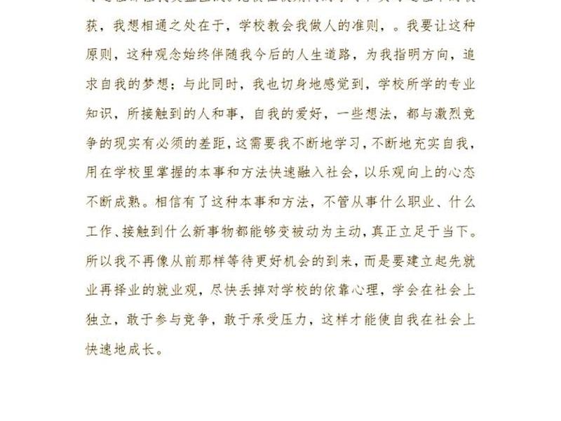 培养人际关系经典案例分享；培养人际关系经典案例分享心得体会