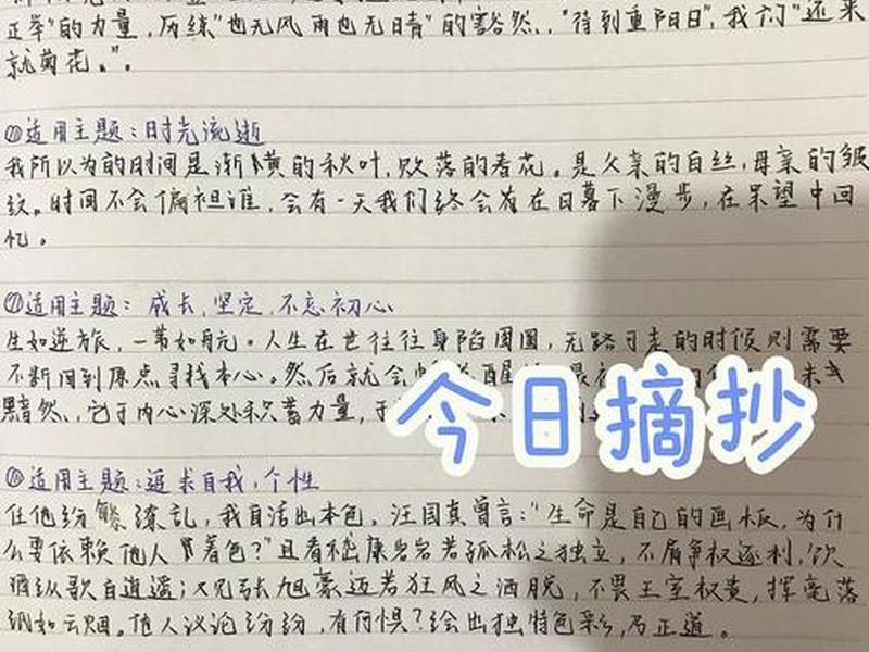 不想维持人际关系作文开头 不想维持人际关系作文开头怎么写