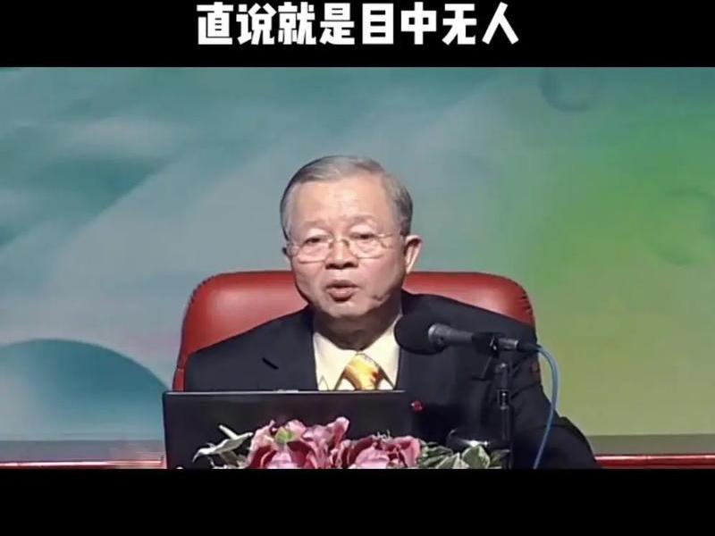 吃亏是占便宜曾仕强 吃亏也是占便宜 吃亏是占便宜曾仕强 吃亏也是占便宜